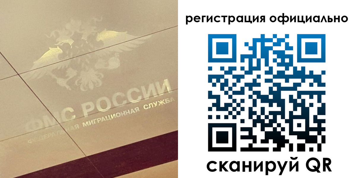 прописка ребенка в Калтане