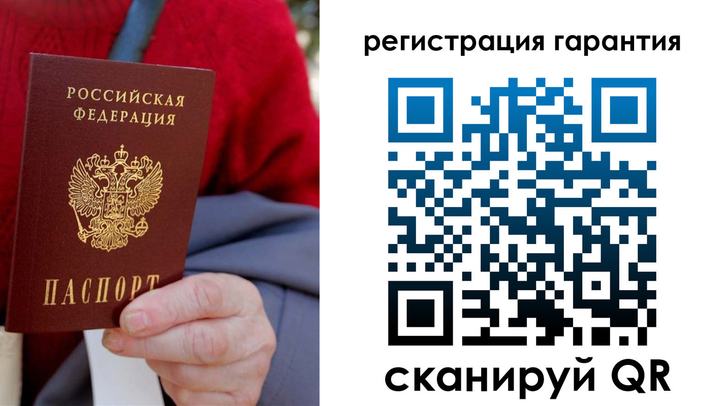 временная регистрация надежно в Калтане